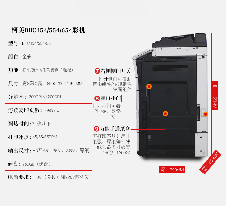 Máy photocopy Kemei 363 364 454 554 c654 754 e máy photocopy màu đen và trắng - Máy photocopy đa chức năng