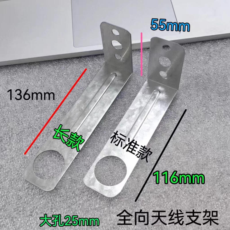 Room Divided Antenna Bracket 0.6mm Omnidirectional Ceiling Bracket Standard 0.8 Thick Spot Sales Large Quantity Free Shipping