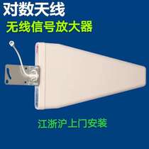 Mobile phone signal amplifier accessories Outdoor receiving antenna logarithmic periodic antenna enhancement 800-2700mhz