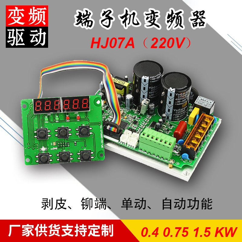 Inverter automatic computer stripping electromechanical cable terminal machine small stripping machine sheath wire cutting wire cutting machine