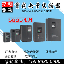  0 75 1 5 2 2 3 7-55KW 380V universal vector inverter Heavy duty type warranty 18 months