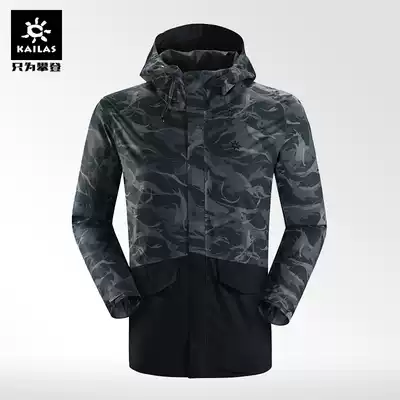 Kaile Stone outdoor travel sports jacket men and women waterproof and breathable thin double-sided clothing spring and autumn