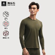 Kerlestone outdoor sports lingerie male coolmax perspiration speed dry round collar T-shirt with undershirt long sleeve pants