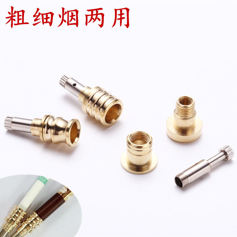 Gourd cigarette holder accessories, thick smoke and fine smoke, copper head cigarette holder accessories filter, brass dual-purpose cigarette holder head