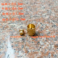 16 мм труба B один+средний мелкий дым двойной заголовок поворота