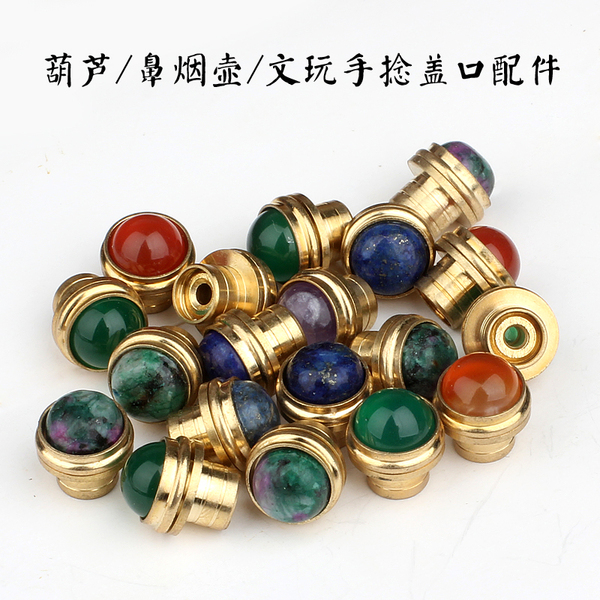 DIY Small Gourd Lid with Brass Inlay, Brass Gourd Accessories, Hand-Twisted Gourd Accessories