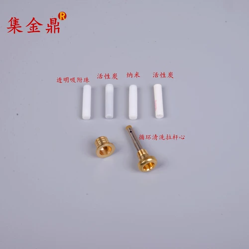 Мундштук, медные аксессуары, 6мм