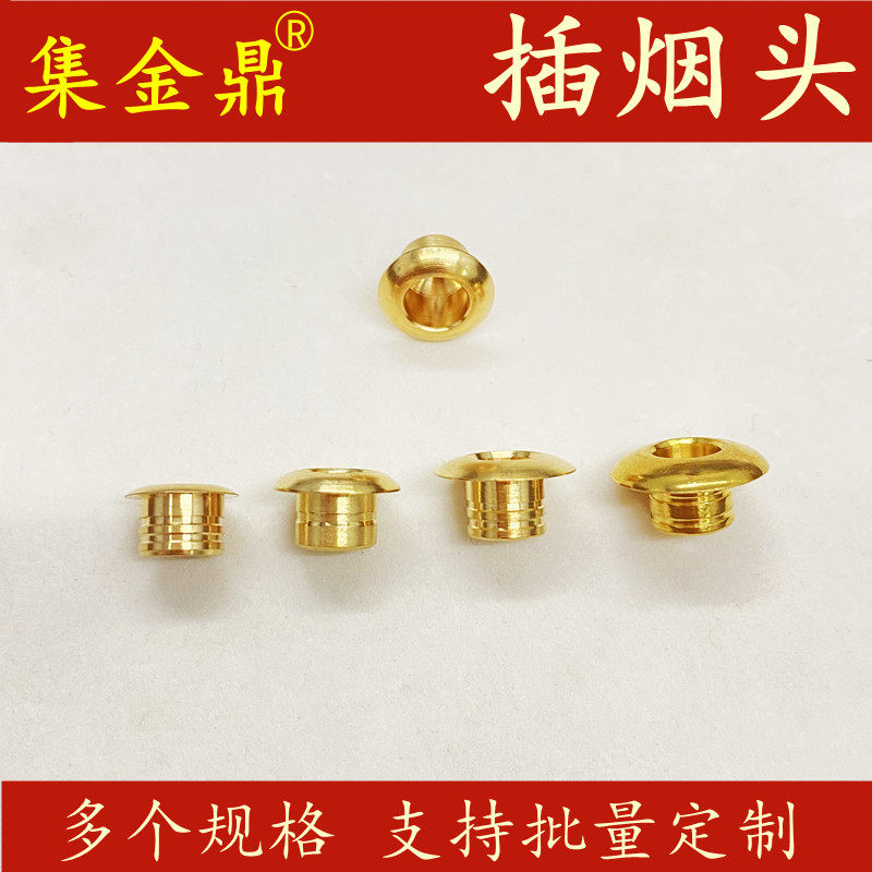 Jinding brass cigarette accessories Smoking tobacco smoke pot without filter pipe pipe for men and women tobacco head