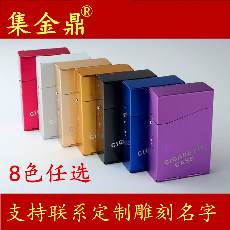 Cigarette box aluminum alloy cigarette box 20 packs of cigarette boxes, lightly press the automatic flip cover, magnetic cigarette soft pack empty box