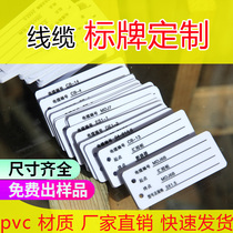 Cable label Communication label line number identification tag number plate Plastic pvc card custom handwritten nameplate custom