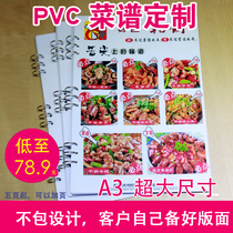 A3 Pvc menu production Plastic menu recipe production Loose-leaf o-ring 3-ring binding durable