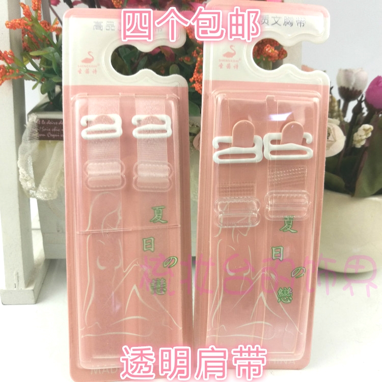 Bảo vệ môi trường đầy đủ dây đai áo ngực Dây đeo vai Bra Dây đeo vai trong suốt Dây đeo vai vô hình Móc nhựa hai đầu Móc đàn hồi tốt phụ kiện đồ lót nữ