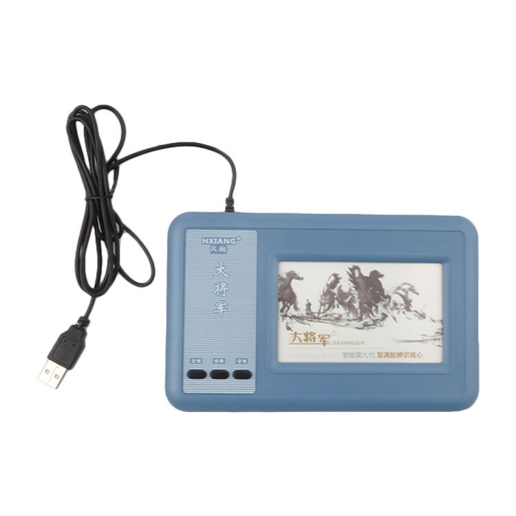 Планшет 大将军八代老年人专用手写板usb接口傻瓜式操作台式笔记本通用 Han Xiang