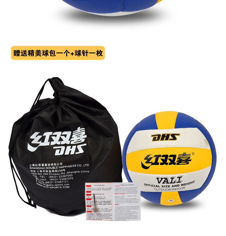 Ballon de volley-ball - Ref 2011495 Image 12