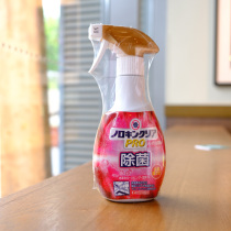 Japan Golden Bird Kitchen Home Disinfectant Indoor sterilization Fungicide Antibacterial Spray Household Indoor