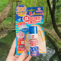 kincho Japan kingbird mosquito repellent spray Mosquito Repellent children Odorless Baby Pregnant pregnant women Mosquito-fluid Home Indoor