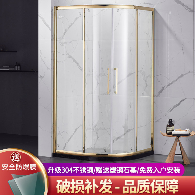 Custom arc fan-shaped shower room narrow edge stainless steel shower room simple bathroom dry and wet separator bathroom partition