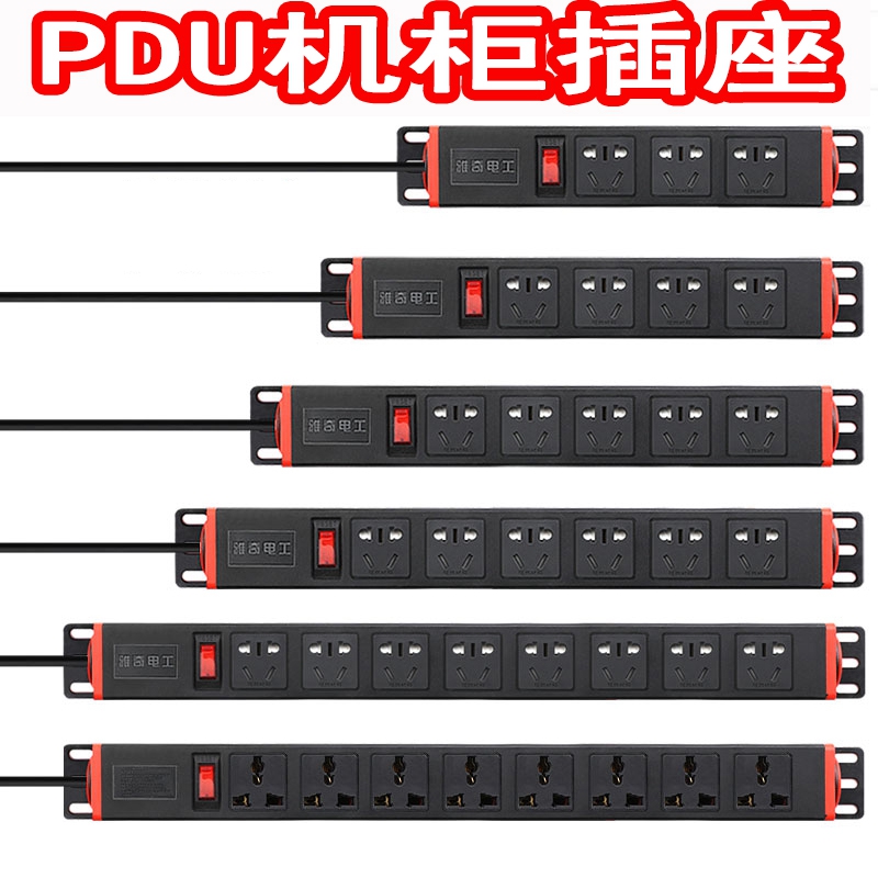 PDU Enclosure Socket Inserts Platoon Plugboard Extension Cord Multifunction Patch Cord Wireless Without Wire Long Wire Home Row Inserts