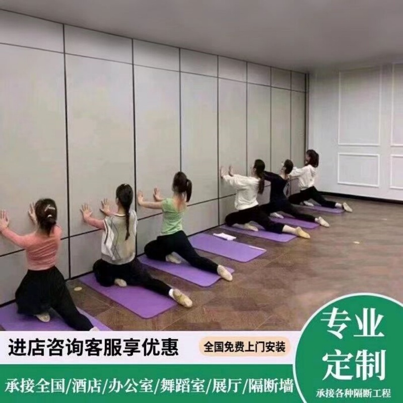 Classroom Partition Dance Room Mirror Screen Kindergarten Partition Wall Panel Training Conference Room Mobile Soundproof Folding Door