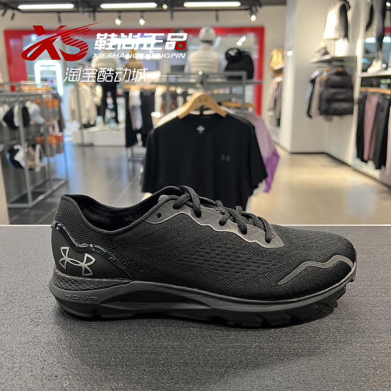 Under Armour Ua Spring/Summer Hovr Sonic 6 Men's Casual Sports Running Shoes 3026121