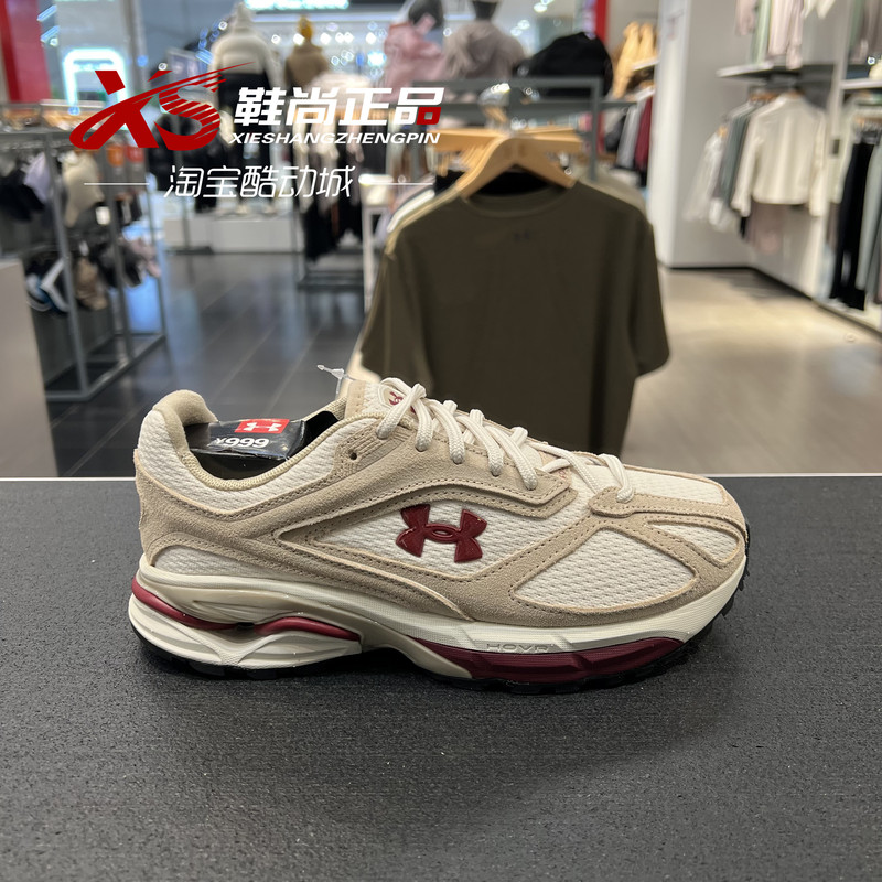 Under Armour Ua Unisex 2025 New Breathable Running Sports Casual Shoes 6007155
