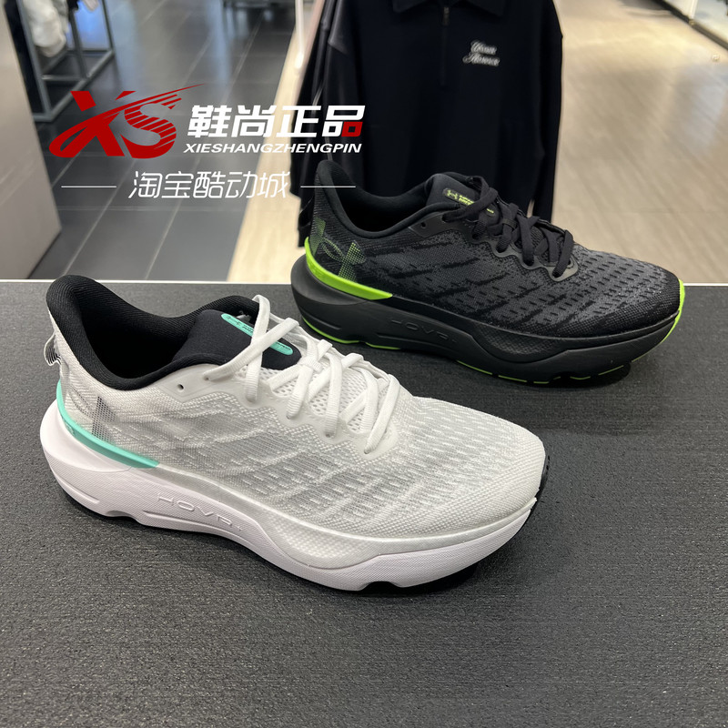 Under Armor Running Shoes Men's 2024 Summer New Infinite Pro Breathable Casual Sports Shoes-3027187