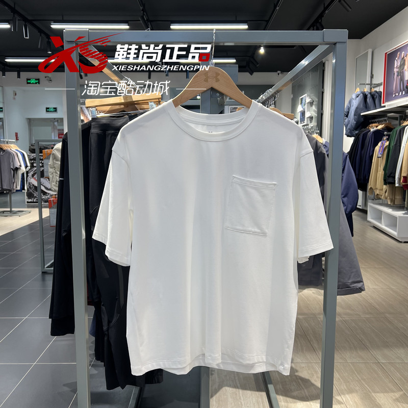 Under Armour Ua Meridian Men's Training Sports Short Sleeve T-Shirt-1382805