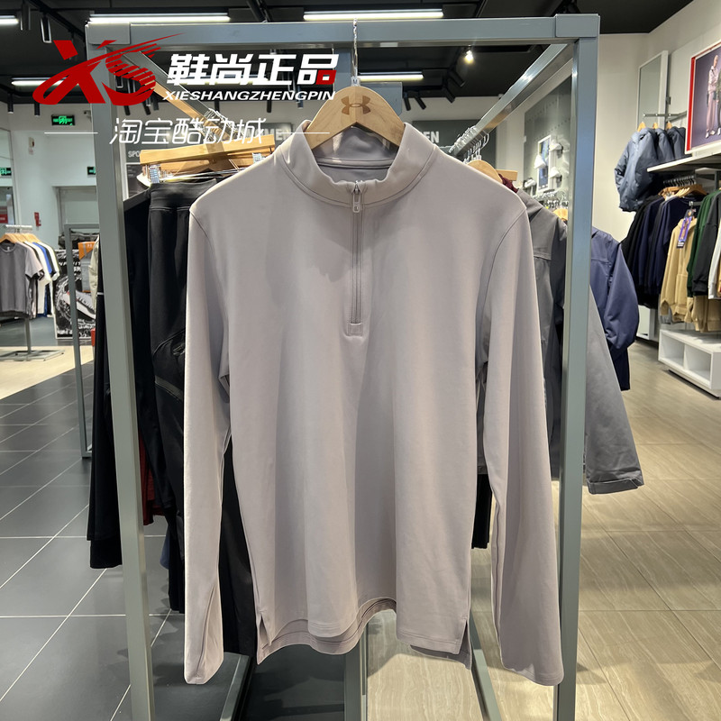 Under Armour Ua Merdian Men's 1/4 Zip Training Sports Long Sleeve T-Shirt 1387905