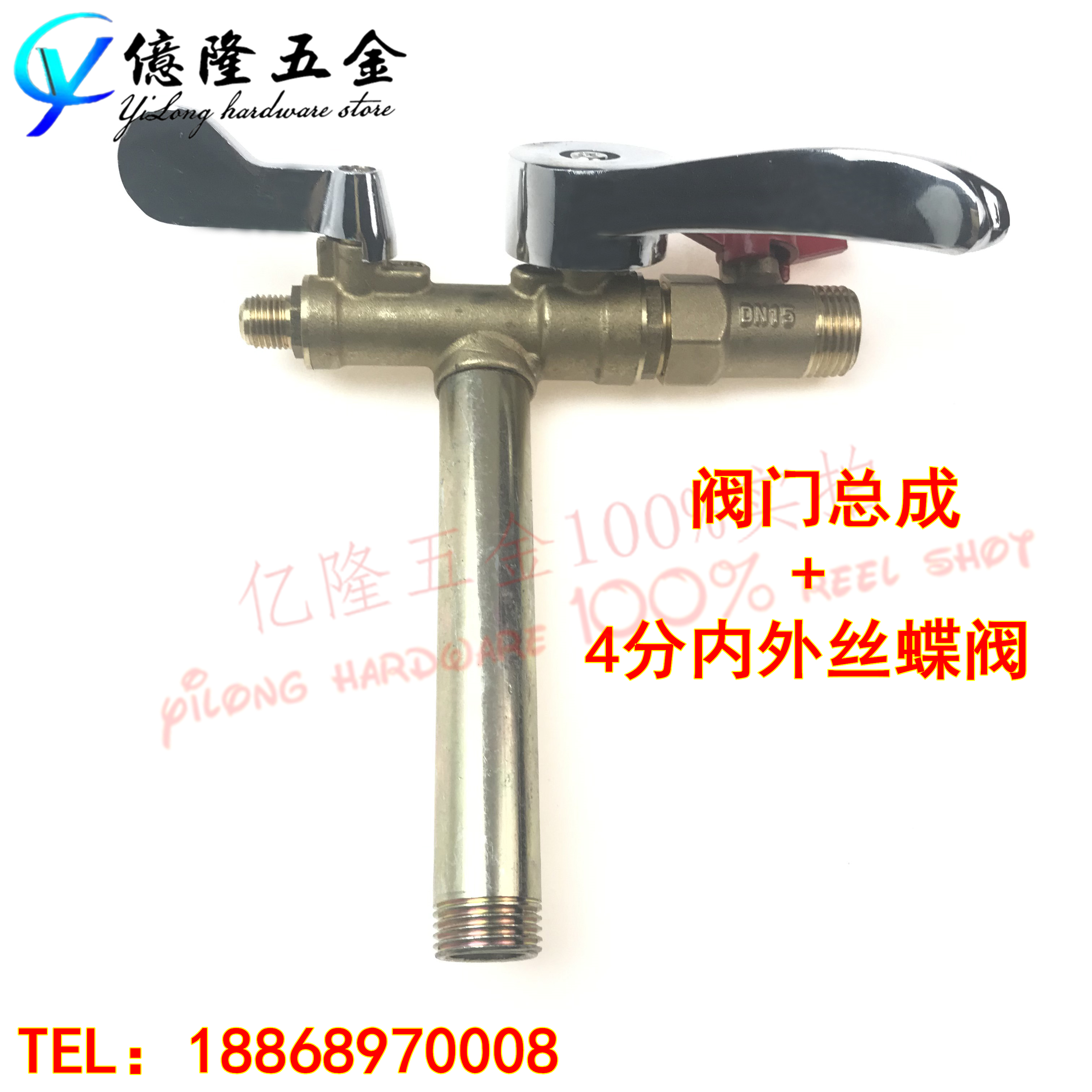 Manufacturer Direct Marketing Saucepan Oven Gas Valve Front Valve Tandem Hull Copper Valve Commercial Energy Saving Stove Valve Assembly Accessories