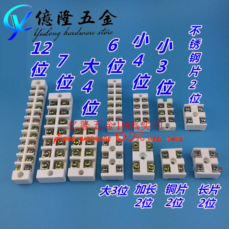 High frequency ceramic terminal block High temperature porcelain joint Two five eyes ceramic terminal block Insulated terminal block wiring base