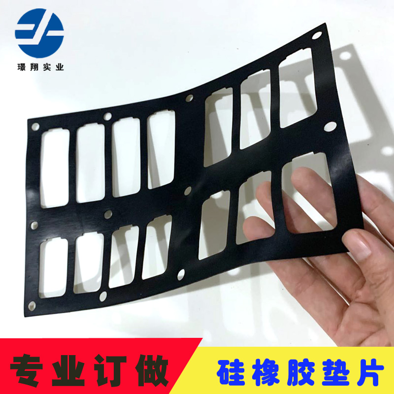 Professional custom silicone pad rubber gasket pad foot pad non-slip heat insulation pad custom flat gasket with glue self-adhesive pad