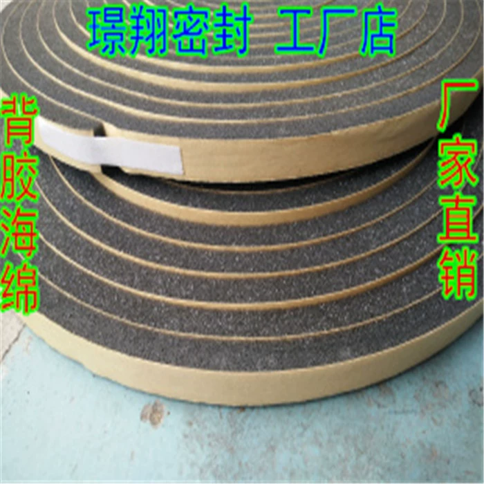 Dải xốp PU Băng xốp Miếng bọt biển băng dính Miếng bọt biển tự dính 5 * 10/15/20/30 băng dính xốp 2 mặt 3m