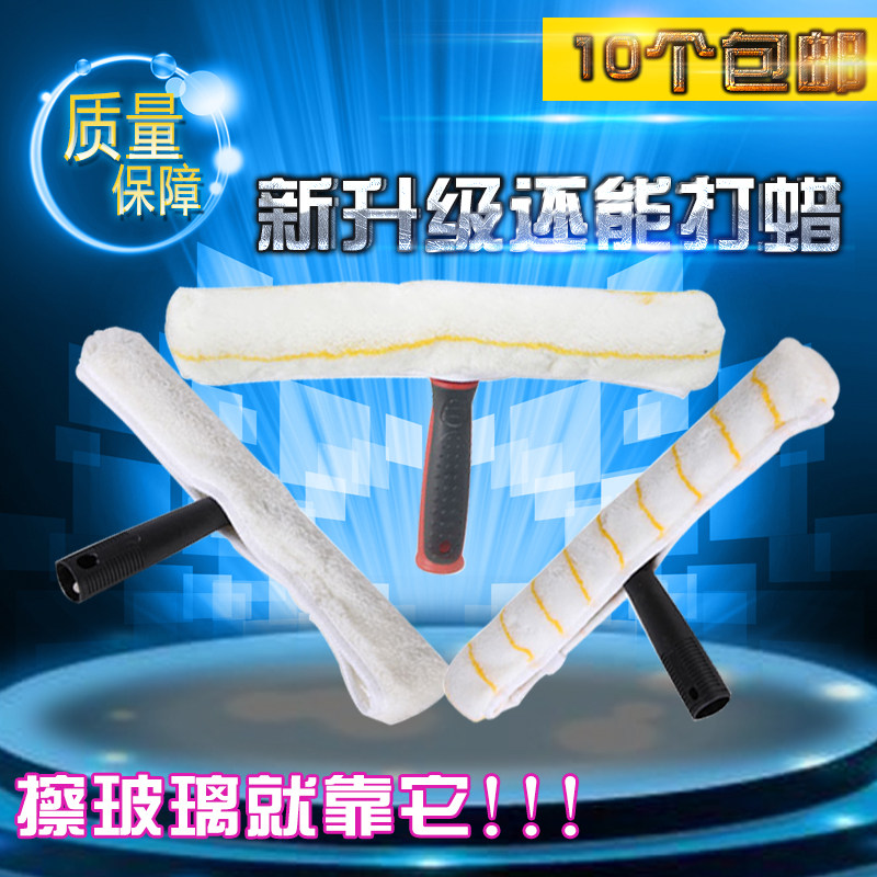 White Cloud 35CM Sprinklers Water drainer wool head wool hoods wool cover wiper window cleaner glass cleaner glass cleaner