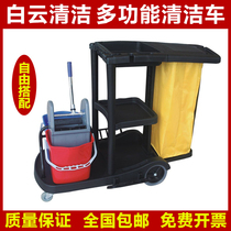  Baiyun AF08180 multi-function cleaning debris car Plastic trolley Hotel unit cleaning collection storage car