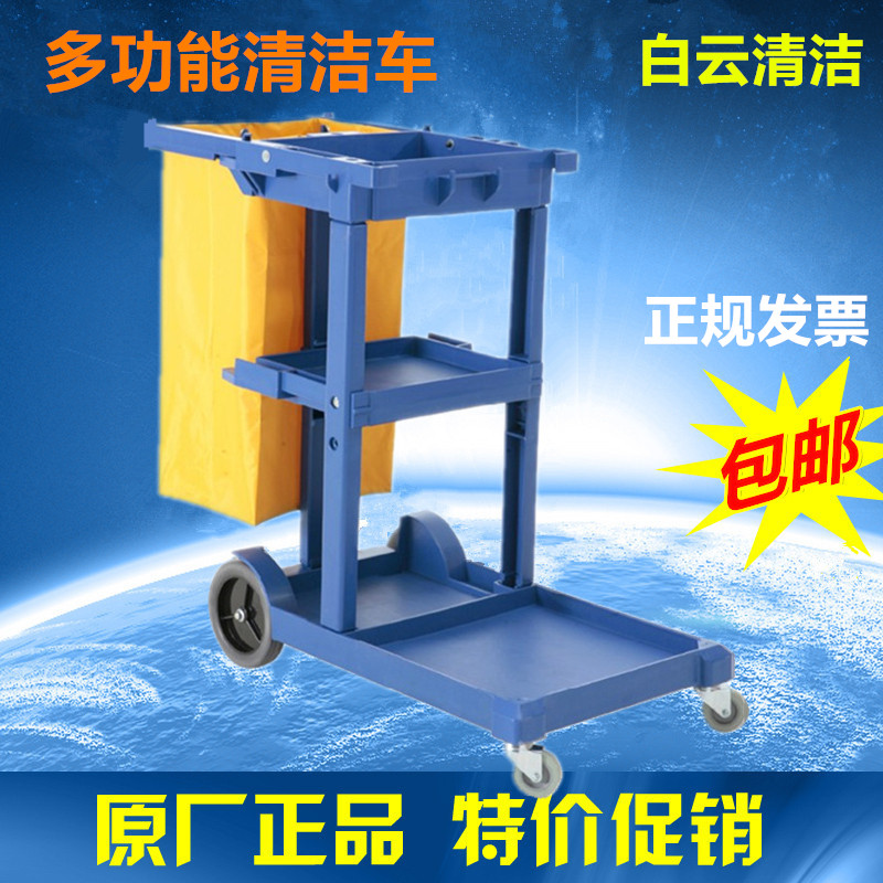 Baiyun AF08170 multi-function cleaning car cleaning corridor garbage cleaning car hand push room service cleaning car