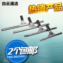  Baiyun glass scraper wiper glass wiper stainless steel glass scraper replacement scraper window wiper brush
