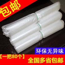  Thickened white garbage bag black plastic bag Disposable plastic garbage bag 45X50 hotel lobby plastic bag