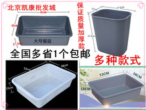 Baiyun collection basin collection trash can thickened plastic collection basin tableware plate Rectangular dining car garbage collection box
