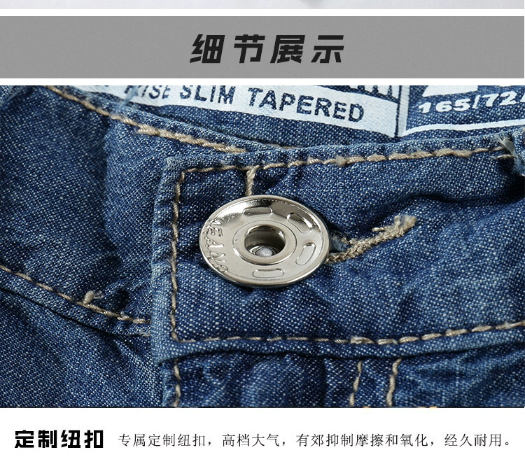 Sangongzi đề nghị nhà máy cắt mark đuôi hàng hóa nam mùa hè phần mỏng jeans nam thoải mái thẳng giải trí nzkz quần lót nam