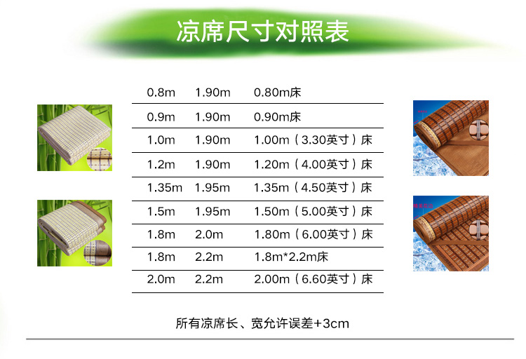Carbonized mat mat mạt chược đơn giường đôi 1,5 m 1,8m1,2 ký túc xá sinh viên giường mùa hè có thể gập lại chiếu trúc đơn