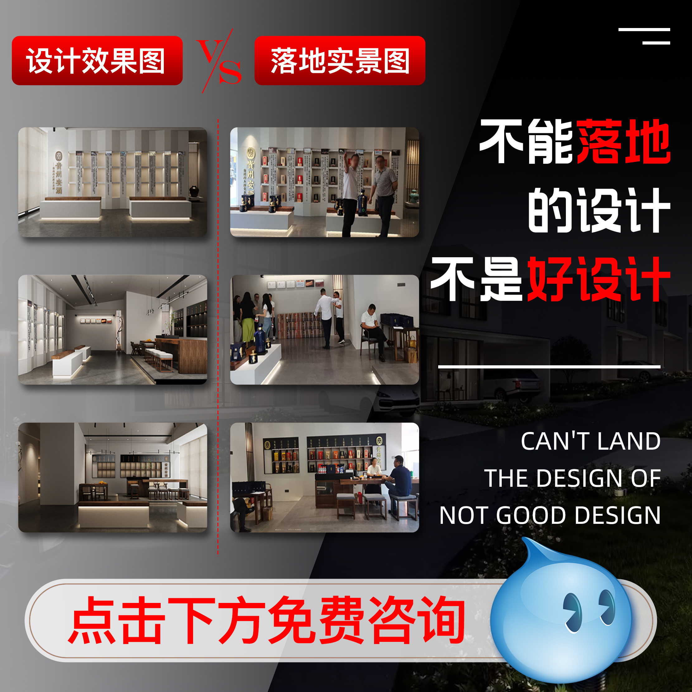 实体店装修设计太香了！门头改造+火锅小吃店效果图全解析