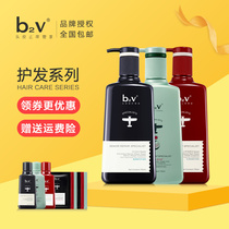 b2v green algae conditioner fragrance long-lasting smooth ink algae repair hair film inverted film to improve frizz red algae hair care milk