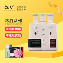 b2v shower milk ink algae moisturizing shower gel family red algae moisturizing bath liquid long lasting fragrance green algae