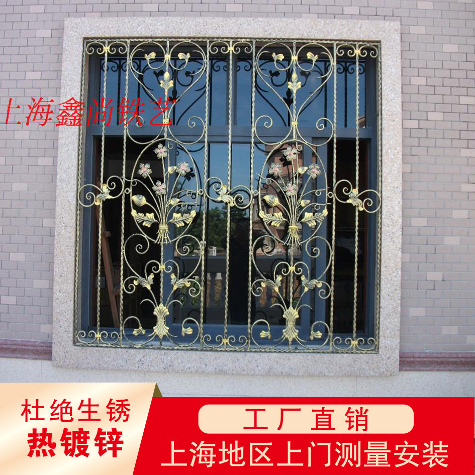 Shanghai Iron Art Stolen Window Balcony Balcony Ferrick Art Guarantee Fence Fence