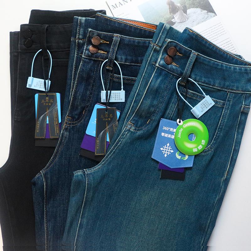 Turkish Four-Way Stretch Straight-Leg Jeans for Women, Cropped High-Waisted Slimming Chanel-Style Narrow Wide-Leg Pants