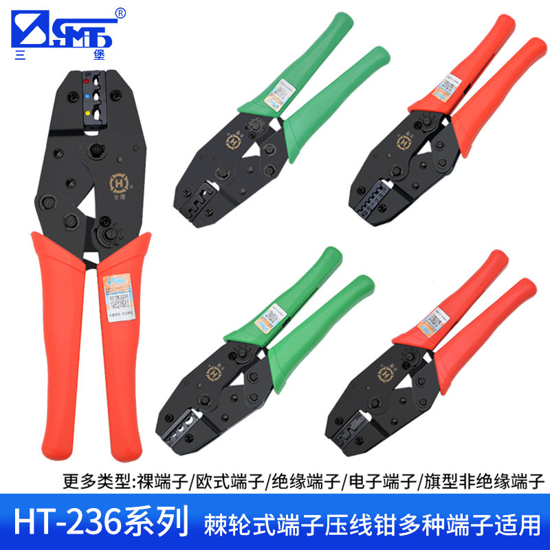 Taiwan Sanpao HT-236C H N series ratchet type bare terminal European type terminal insulated terminal electronic terminal flag type non-insulated cold pressure wire clamp professional