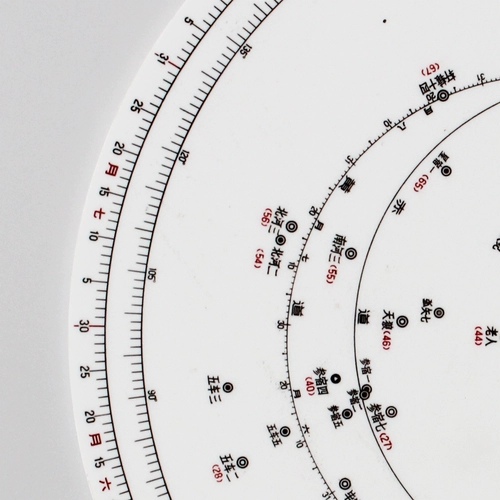 TS-90 Ship Ship Card Card Card Card Card Card Card Corpator