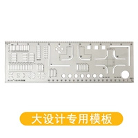 Специальный шаблон для большого дизайна