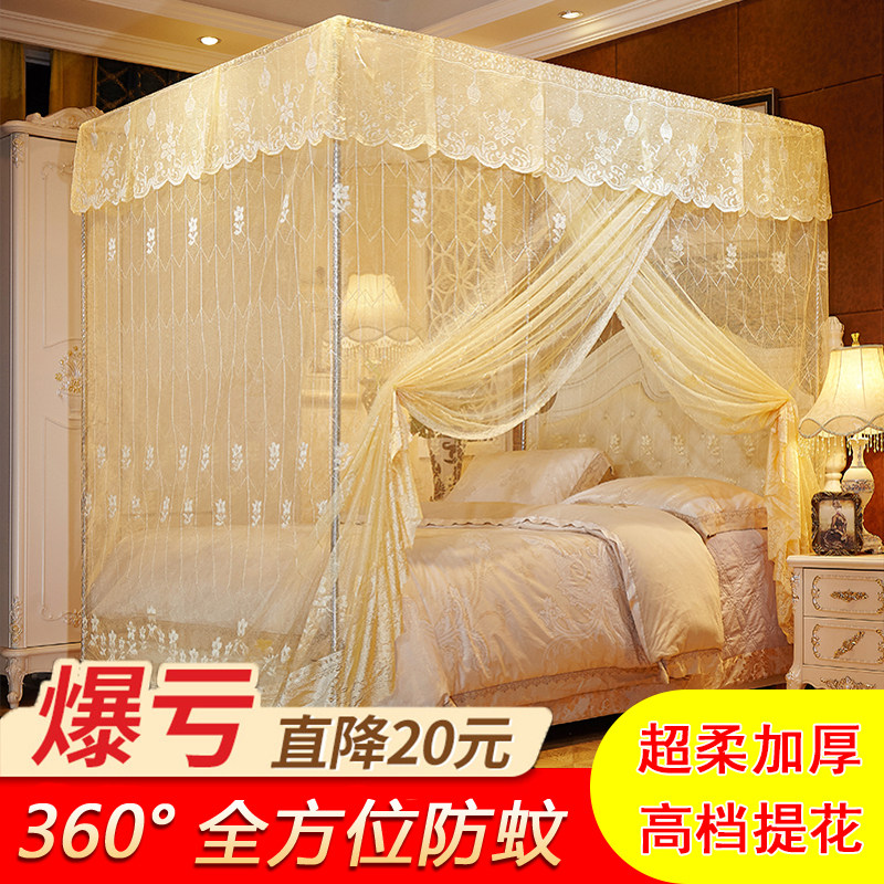Household old-fashioned mosquito net 1 8m bed thickened encryption single door 1 5m floor bracket double princess wind pattern tent