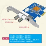 SV2000E Development Card Card AV/BNC/S Терминал вход SDK Development Medical Image Video Conference Camera Camera Camered Capture Support VB/VC ++ и т. Д.